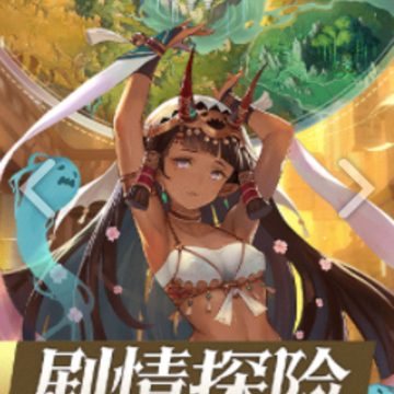 暗羽破坏神 暗羽破坏神