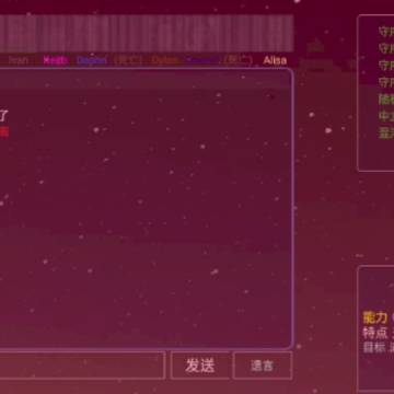 派对之夜游戏 派对之夜游戏