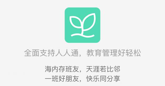 班比 班比