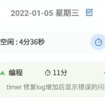 UpTimerʱ���¼