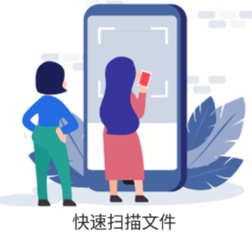 ֤��ɨ����app