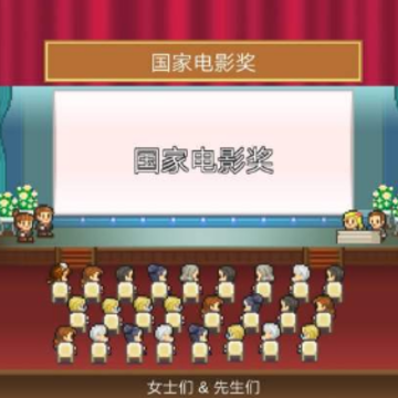 ��Ӱ����������(Silver Screen Story)