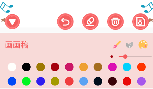 掌上画画app 掌上画画app