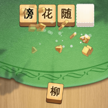 赏金题王 赏金题王
