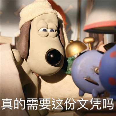 Gromit表情超级可爱又很俏皮大全-AB资源网