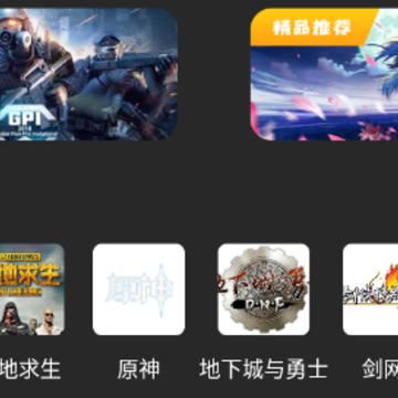 ������Ϸ����app