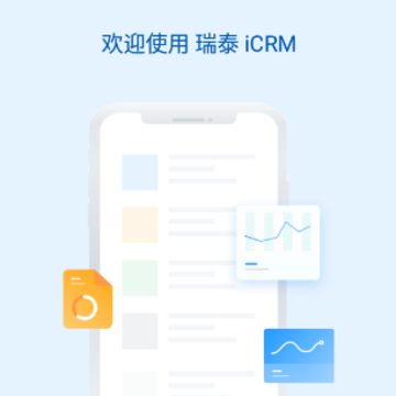 ��̩ iCRM