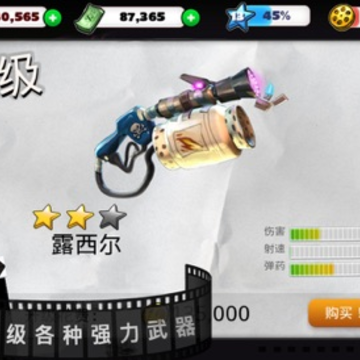 僵尸坞 僵尸坞