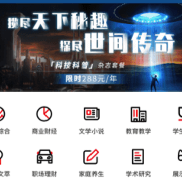 龙源网 龙源网