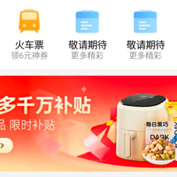 省团团 省团团