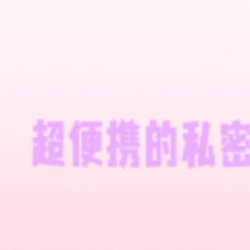 心情日记手账app 心情日记手账app