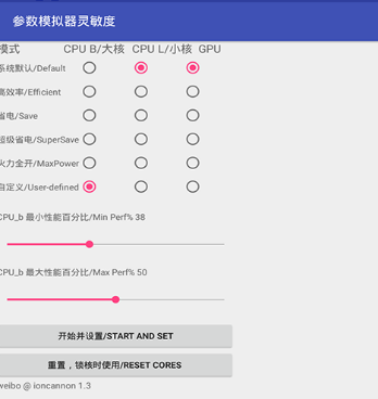 符号灵敏度生成器 符号灵敏度生成器