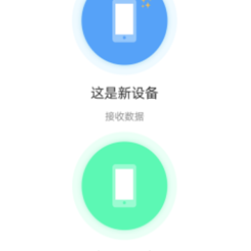 ���ƿ촫-һ�����ٴ���app