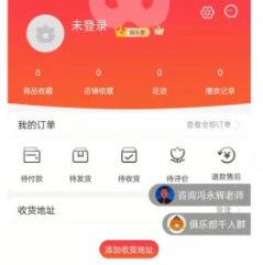 ����App