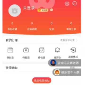 ����App