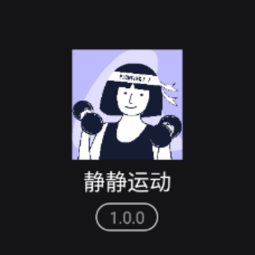 �����˶�app