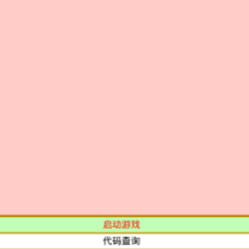 ���ɵ���app
