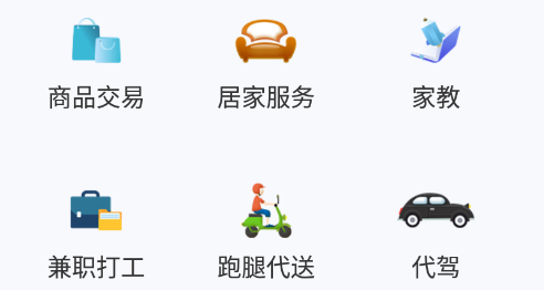 易讯app 易讯app
