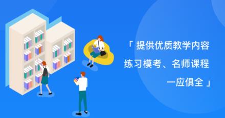外研优学电脑版 外研优学电脑版