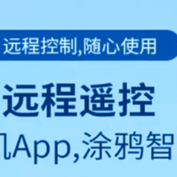 �����ֻ�ң��app