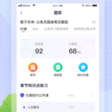 ���ӹ���app