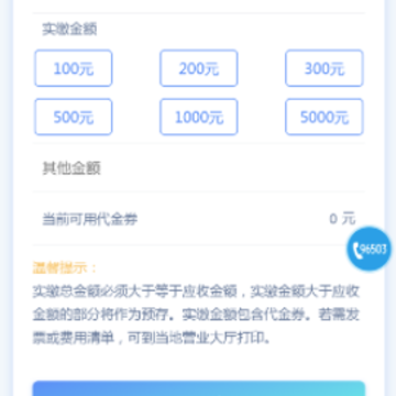 掌上爱众app下载 掌上爱众app下载