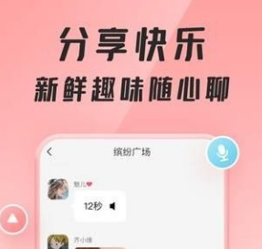多宝群app 多宝群app