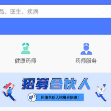 阿康 阿康