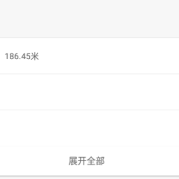 ͬ�ǹ���app