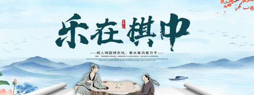 少儿围棋app 少儿围棋app