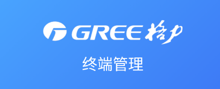 终端管理app 终端管理app