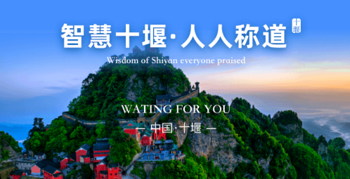 i武当 i武当