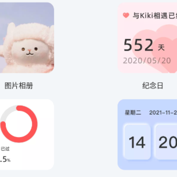 糊弄组件 糊弄组件