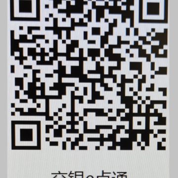 ����e��ͨapp