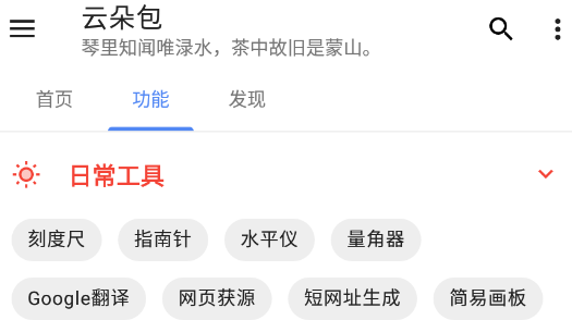 云朵包app 云朵包app