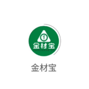 金材宝app 金材宝app