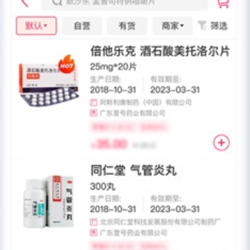 1药城 1药城