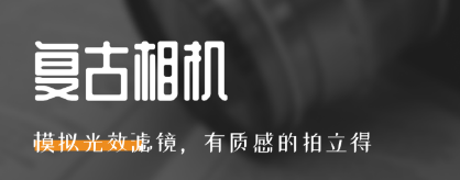 咔嚓相机app 咔嚓相机app