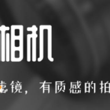咔嚓相机app 咔嚓相机app