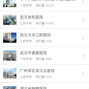 ΢ҽapp����