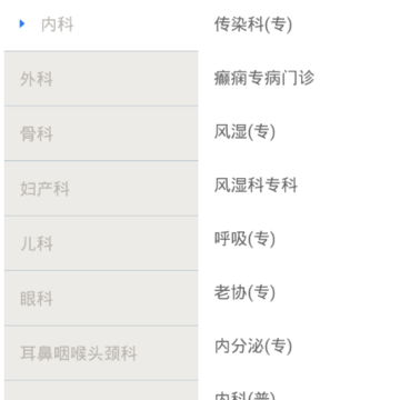 ΢ҽapp����