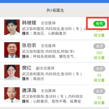 ΢ҽapp����