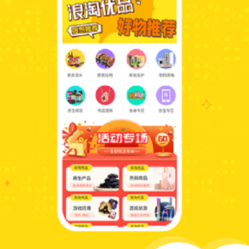 浪淘优品app 浪淘优品app