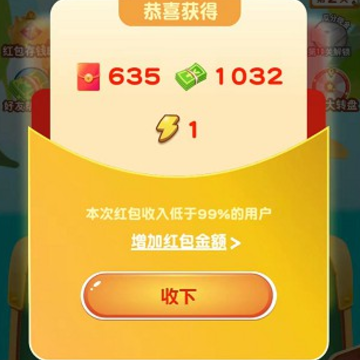 水果知多少游戏 水果知多少游戏