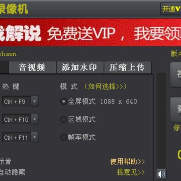 kk录像机最新版 kk录像机最新版