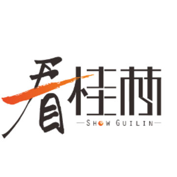 看桂林app 看桂林app