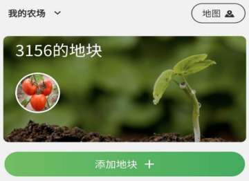 惠农集App 惠农集App