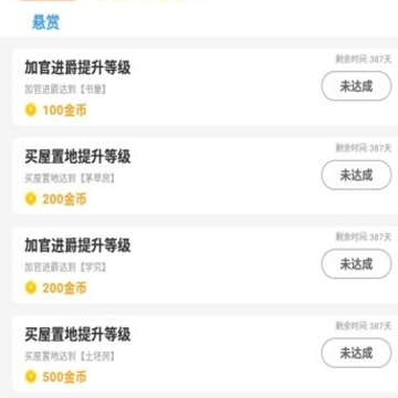 ����app