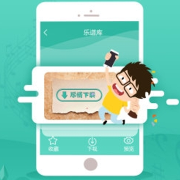朋音阅谱 朋音阅谱