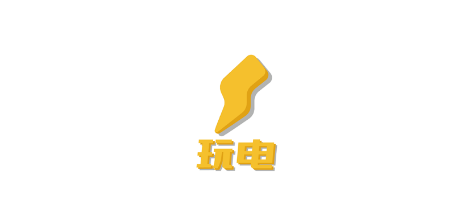 玩电直播 玩电直播